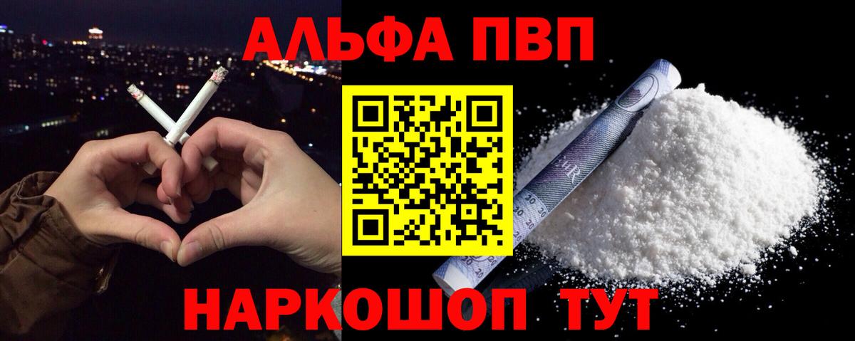 A PVP крисы CK Миллерово