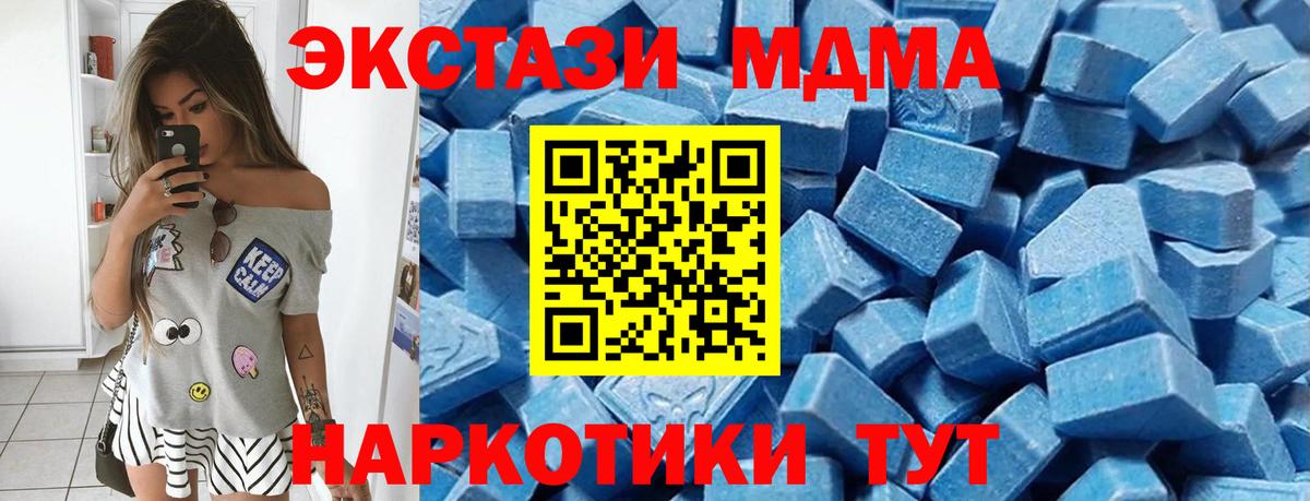 Миллерово  ЭКСТАЗИ  ЭКСТАЗИ диски  darknet состав  Экстази таблы  Вход с VPN 
