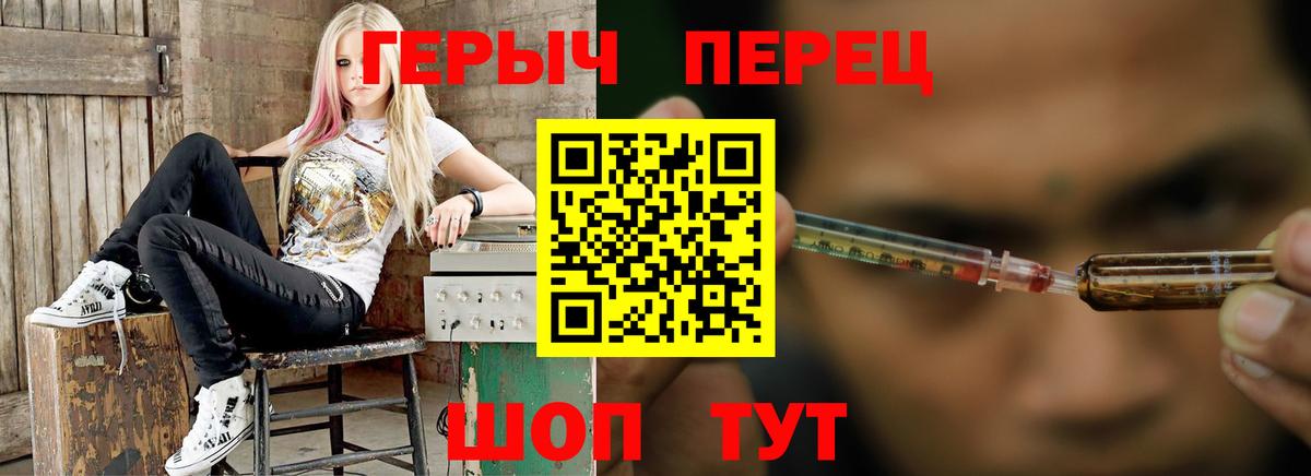Миллерово  ГЕРОИН Heroin  Вход с VPN 