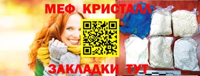 ПСИЛОЦИБИНОВЫЕ ГРИБЫ Татарск