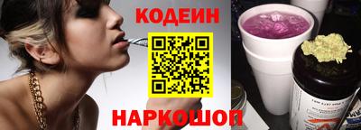 соль курить ск Тулун