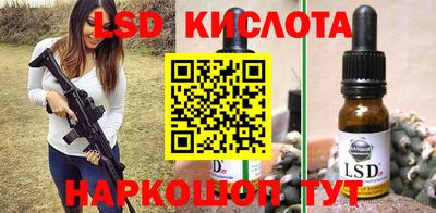 соль курить ск Тулун