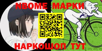 ПСИЛОЦИБИНОВЫЕ ГРИБЫ Татарск