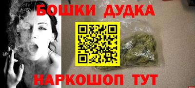 spice Тара