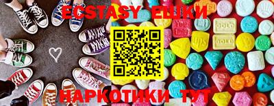 ПСИЛОЦИБИНОВЫЕ ГРИБЫ Татарск