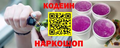 соль курить ск Тулун
