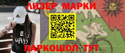 ПСИЛОЦИБИНОВЫЕ ГРИБЫ Татарск