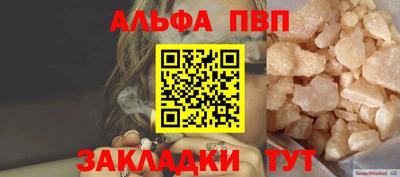 ПСИЛОЦИБИНОВЫЕ ГРИБЫ Татарск