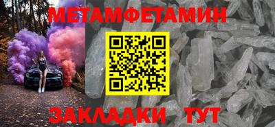 соль курить ск Тулун