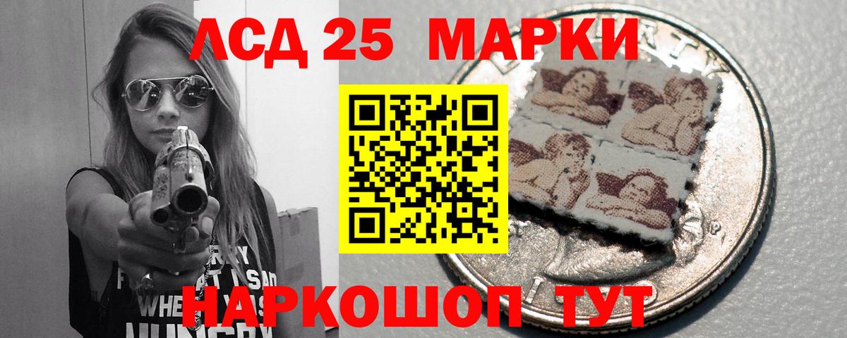 Лсд 25 экстази кислота  Вход с VPN  Миллерово 
