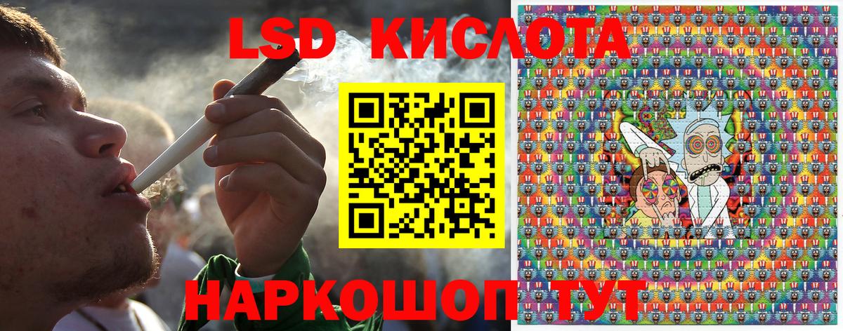 Миллерово  Марки N-bome 1,8мг  Вход с VPN  Марки N-bome 1,8мг 