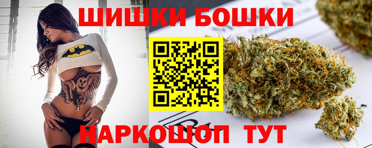 Конопля Bruce Banner Миллерово